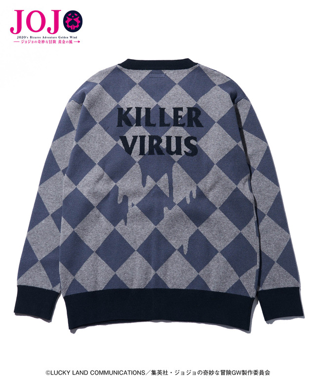 『ジョジョの奇妙な冒険 黄金の風』Pannacotta Fugo’s Stand Cardigan