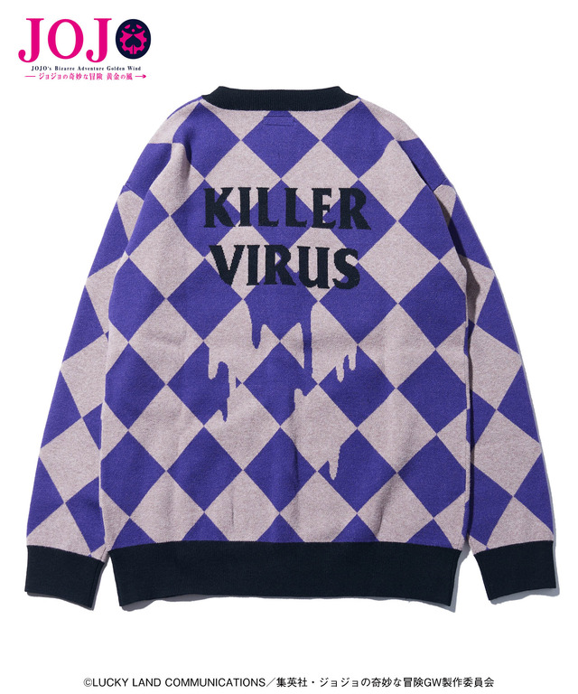 『ジョジョの奇妙な冒険 黄金の風』Pannacotta Fugo’s Stand Cardigan