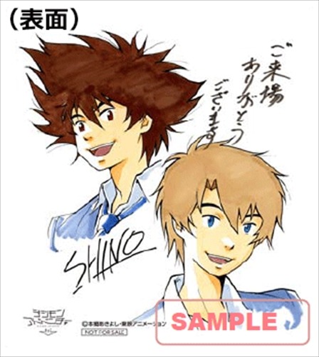 (C)本郷あきよし・東映アニメーション