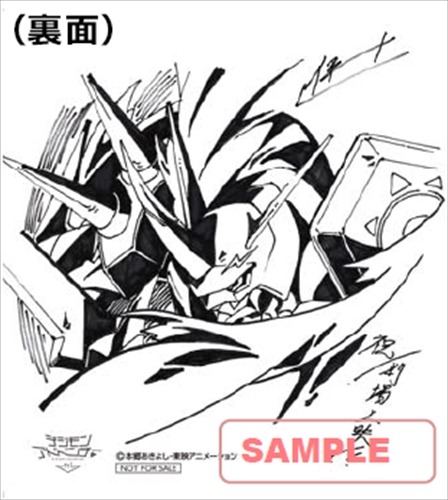 (C)本郷あきよし・東映アニメーション