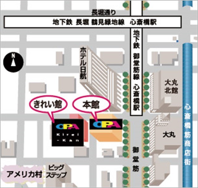 「名探偵コナンストア」が大阪・心斎橋に12月12日 オープン　限定グッズも販売　