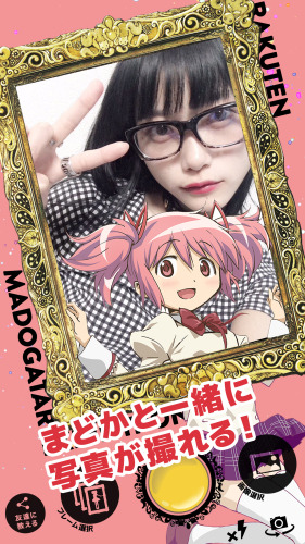 シャフトのキャラクターと写真が撮れるアプリもリリース