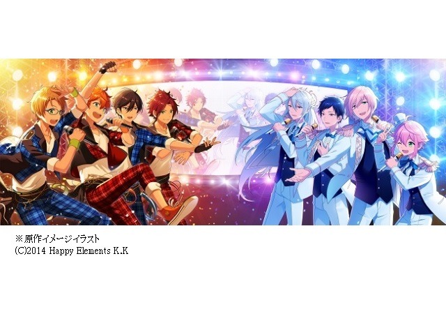 「あんさんぶるスターズ！」、男性アイドル育成アプリをTVアニメ化発表　Happy Elementsとジェンコ