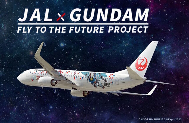 日本航空×ガンダムコラボで「限定ガンプラ」登場！JAL仕様の「RX-78F00/E ガンダム（EX-001 グラスフェザー装備）」などを販売