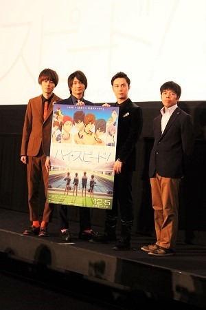 声優陣が中一の役に悪戦苦闘！？　エピソード満載の『映画 ハイ☆スピード！』舞台挨拶