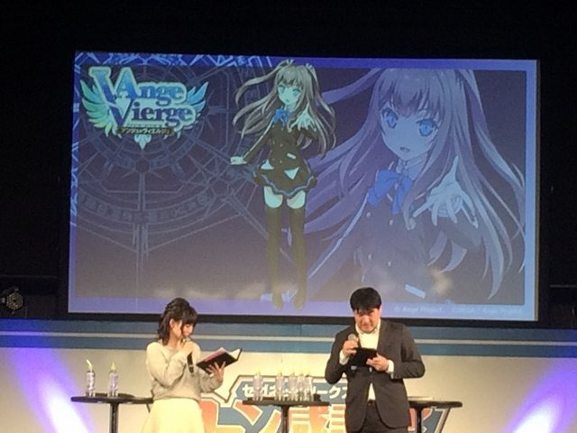 アニメ「アンジュ・ヴィエルジュ」、制作はシルバーリンクが担当