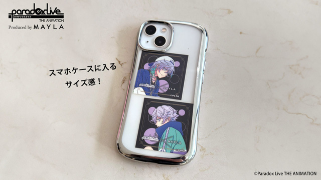 「Paradox Live THE ANIMATION MULTI CHARM  - パラドックスライブ ジ アニメーション マルチチャーム -」付属ステッカー（C）Paradox Live THE ANIMATION