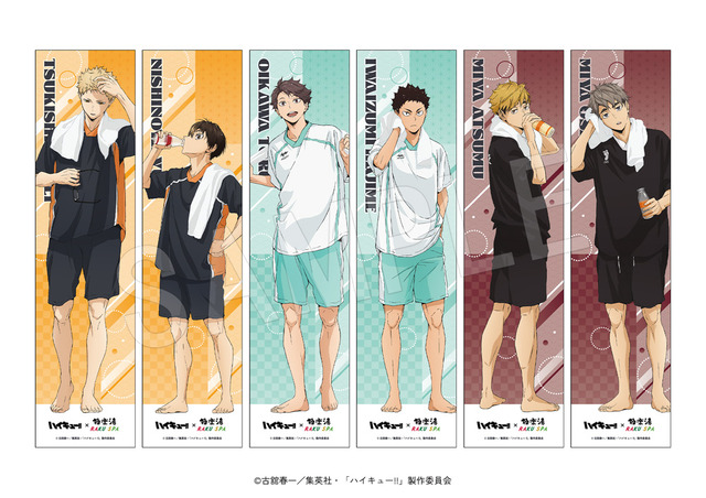 「『ハイキュー!!』×極楽湯・RAKU SPA第二弾コラボ」＜ハイキュー!!プラスセット＞TypeB