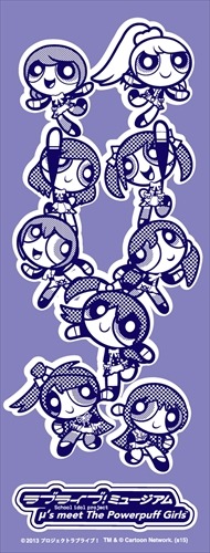 「ラブライブ！」×「パワーパフガールズ」　いよいよ広島進出　イベントスタート