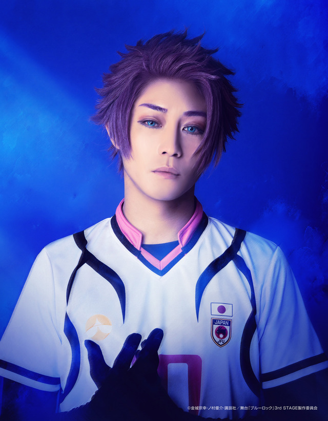 糸師冴：猪野広樹