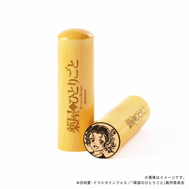 TVアニメ『薬屋のひとりごと』痛印　子翠（C）日向夏・イマジカインフォス／「薬屋のひとりごと」製作委員会