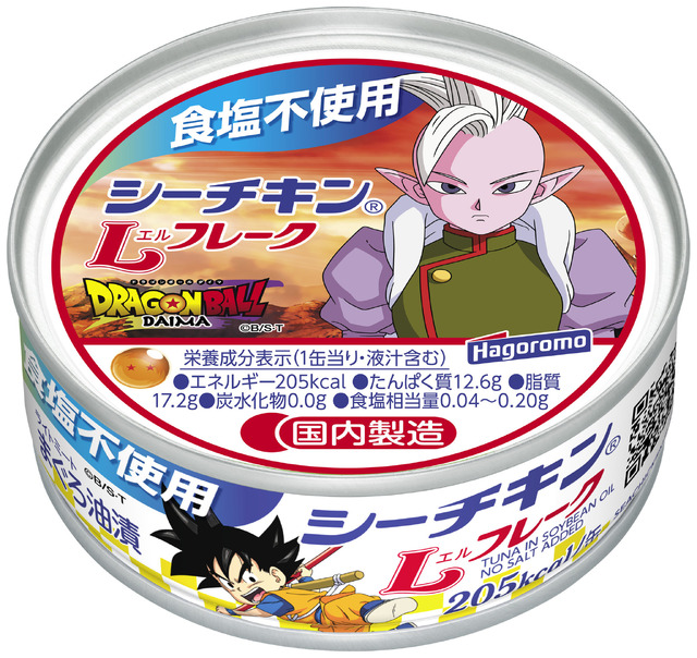 『ドラゴンボール』食塩不使用L_２デゲス（C）バード・スタジオ／集英社・東映アニメーション
