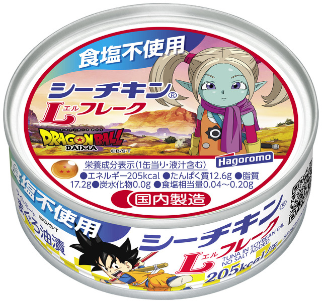 『ドラゴンボール』食塩不使用L_３パンジ（C）バード・スタジオ／集英社・東映アニメーション