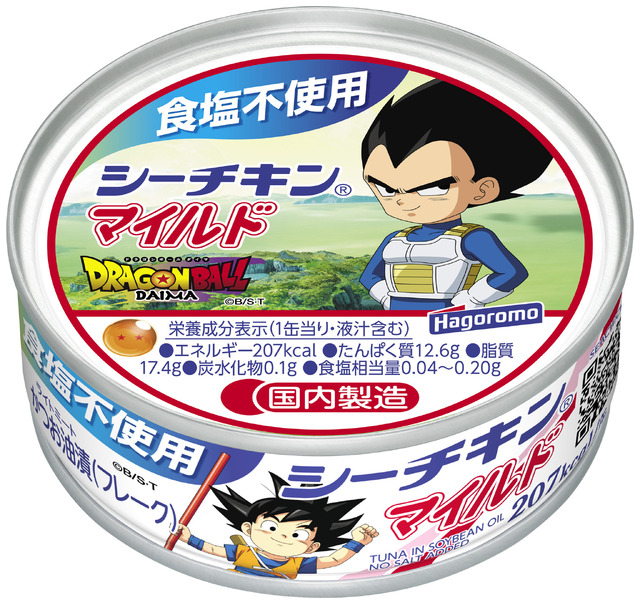 『ドラゴンボール』食塩不使用マイルド_２ベジータ（ミニ）（C）バード・スタジオ／集英社・東映アニメーション