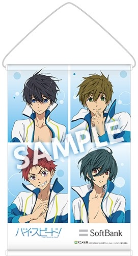 (C)2015おおじこうじ・京都アニメーション／ハイスピード製作委員会