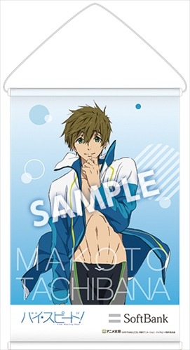 (C)2015おおじこうじ・京都アニメーション／ハイスピード製作委員会