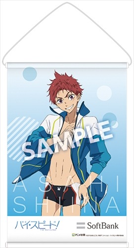 (C)2015おおじこうじ・京都アニメーション／ハイスピード製作委員会