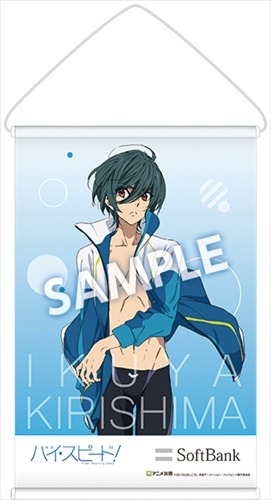 (C)2015おおじこうじ・京都アニメーション／ハイスピード製作委員会