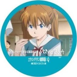 オリジナルコースター