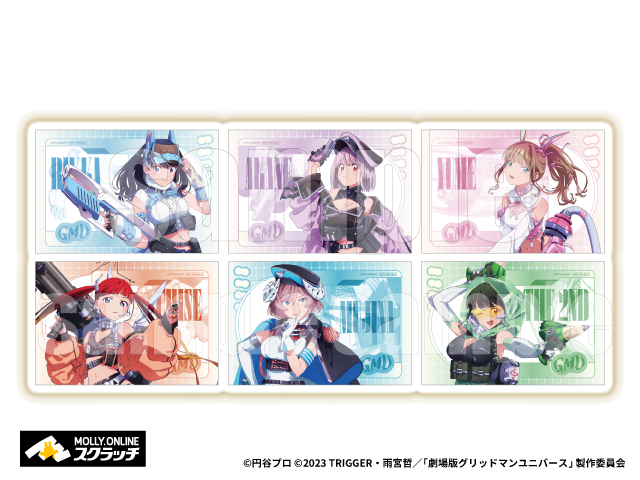 宝多六花、新条アカネたちのムチムチな太もも！劇場版「グリッドマン ユニバース」オンラインくじ第3弾に新規描き下ろしグッズがラインナップ