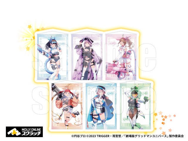 宝多六花、新条アカネたちのムチムチな太もも！劇場版「グリッドマン ユニバース」オンラインくじ第3弾に新規描き下ろしグッズがラインナップ