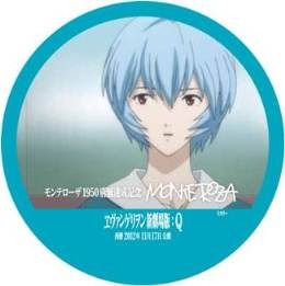 オリジナルコースター