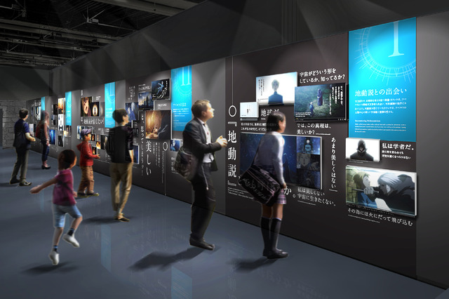 展示イメージ／見どころ①「チ。」の世界観の中で地動説を学べる