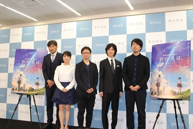 新海誠監督、3年ぶり劇場アニメ「君の名は。」製作発表会　現場のトップアニメーターに感激