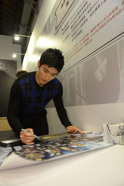 三浦春馬／「進撃の巨人展 WALL TAIPEI」