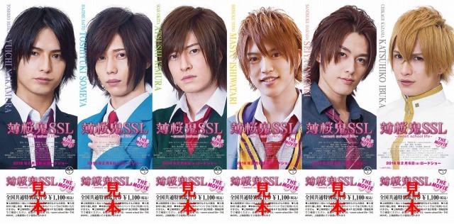 6枚綴り前売券（c）2015IF・DF/「薄桜鬼SSL～sweet school life～」製作委員会
