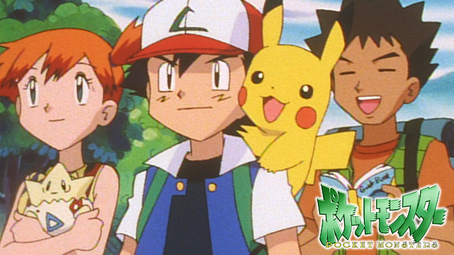 ポケットモンスター （1997-2002）（C）Nintendo･Creatures･GAME FREAK･TV Tokyo･ShoPro･JR Kikaku （C）Pokémon