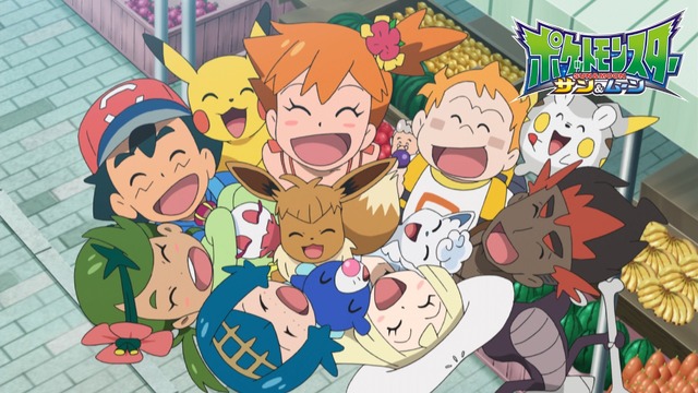ポケットモンスター サン＆ムーン（2016-2019）（C）Nintendo･Creatures･GAME FREAK･TV Tokyo･ShoPro･JR Kikaku （C）Pokémon