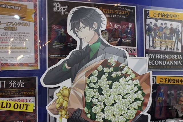 乙女ロードにリムジン、イケメンが赤いバラをプレゼント　「ボーイフレンド（仮）」2周年記念