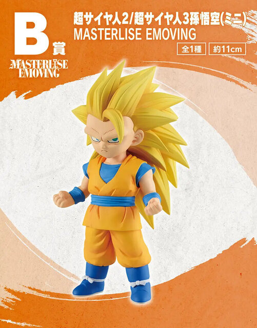「一番くじ ドラゴンボールDAIMA 第2弾」全ラインナップ公開！超サイヤ人4孫悟空（ミニ）やジャイアントゴマーなど、注目のフィギュアがズラリ