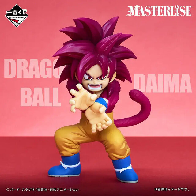 「一番くじ ドラゴンボールDAIMA 第2弾」全ラインナップ公開！超サイヤ人4孫悟空（ミニ）やジャイアントゴマーなど、注目のフィギュアがズラリ