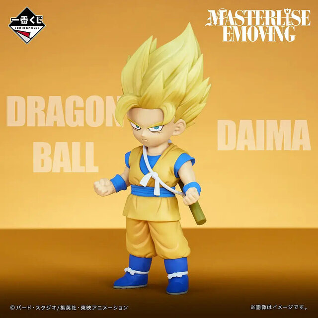 「一番くじ ドラゴンボールDAIMA 第2弾」全ラインナップ公開！超サイヤ人4孫悟空（ミニ）やジャイアントゴマーなど、注目のフィギュアがズラリ