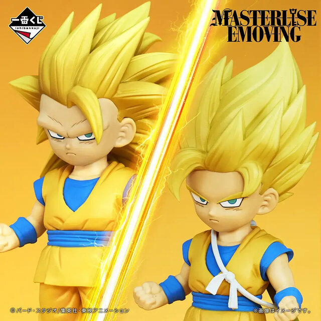 「一番くじ ドラゴンボールDAIMA 第2弾」全ラインナップ公開！超サイヤ人4孫悟空（ミニ）やジャイアントゴマーなど、注目のフィギュアがズラリ