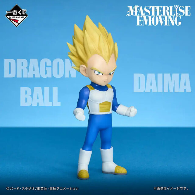 「一番くじ ドラゴンボールDAIMA 第2弾」全ラインナップ公開！超サイヤ人4孫悟空（ミニ）やジャイアントゴマーなど、注目のフィギュアがズラリ