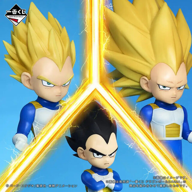 「一番くじ ドラゴンボールDAIMA 第2弾」全ラインナップ公開！超サイヤ人4孫悟空（ミニ）やジャイアントゴマーなど、注目のフィギュアがズラリ