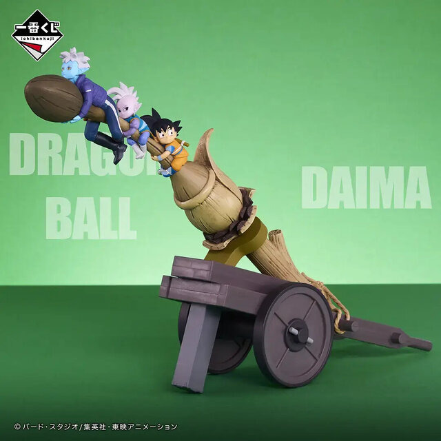 「一番くじ ドラゴンボールDAIMA 第2弾」全ラインナップ公開！超サイヤ人4孫悟空（ミニ）やジャイアントゴマーなど、注目のフィギュアがズラリ