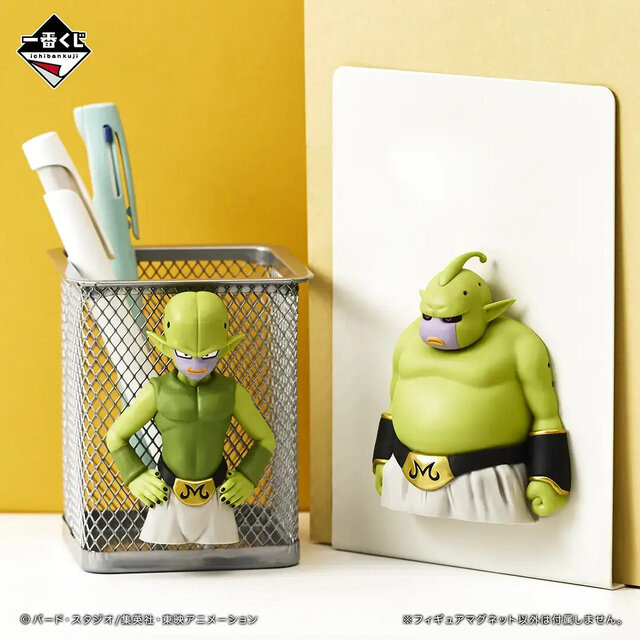 「一番くじ ドラゴンボールDAIMA 第2弾」全ラインナップ公開！超サイヤ人4孫悟空（ミニ）やジャイアントゴマーなど、注目のフィギュアがズラリ