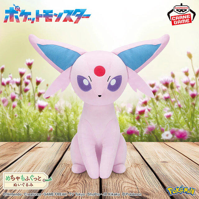 3月登場予定の『ポケモン』クレーンゲーム景品公開！『ポケマス』シロナ、Nなどのぬいぐるみほか、ピカチュウ＆ピチューフィギュアが再登場