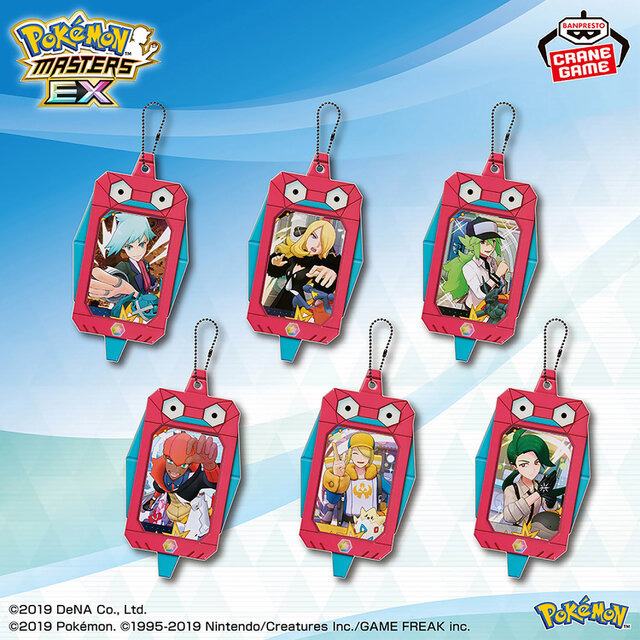 3月登場予定の『ポケモン』クレーンゲーム景品公開！『ポケマス』シロナ、Nなどのぬいぐるみほか、ピカチュウ＆ピチューフィギュアが再登場