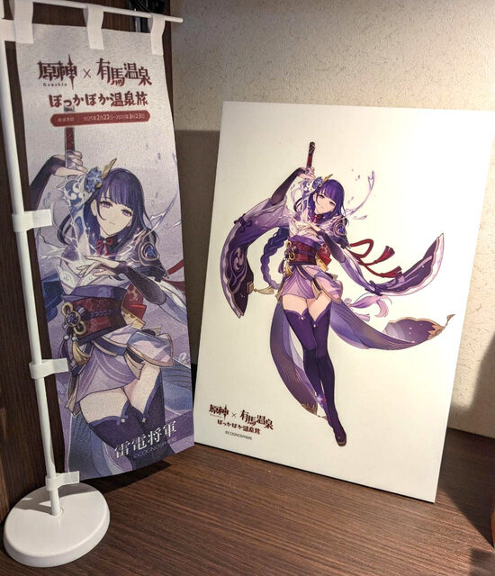 大盛況な『原神』×有馬温泉コラボ「ぽっかぽか温泉旅」現地レポ！グルメ＆入浴を「夢見月瑞希」たちがお出迎え