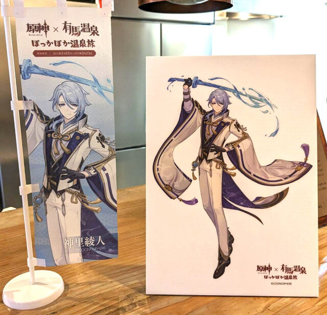 大盛況な『原神』×有馬温泉コラボ「ぽっかぽか温泉旅」現地レポ！グルメ＆入浴を「夢見月瑞希」たちがお出迎え