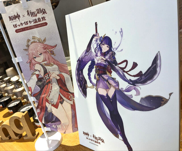 大盛況な『原神』×有馬温泉コラボ「ぽっかぽか温泉旅」現地レポ！グルメ＆入浴を「夢見月瑞希」たちがお出迎え