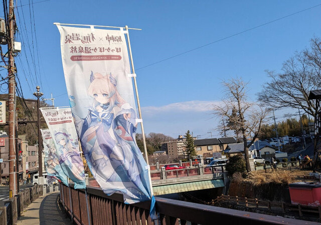 大盛況な『原神』×有馬温泉コラボ「ぽっかぽか温泉旅」現地レポ！グルメ＆入浴を「夢見月瑞希」たちがお出迎え