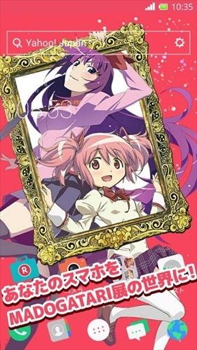 「MADOGATARI展」限定アプリ第2弾は「マドガタリきせかえ★LINEランチャー」