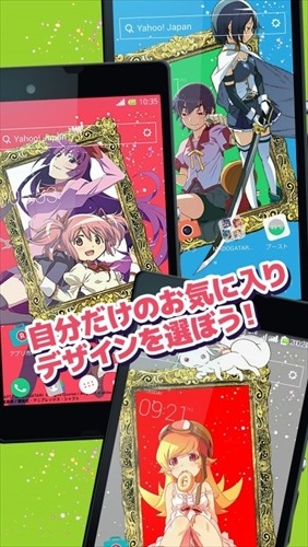 「MADOGATARI展」限定アプリ第2弾は「マドガタリきせかえ★LINEランチャー」