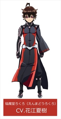 (C)助野嘉昭／集英社・「双星の陰陽師」製作委員会